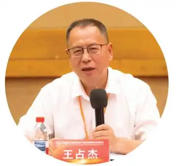 协同创新绘蓝图 聚力奋进“十五五”